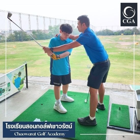 สอนกอล์ฟเด็ก