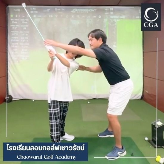 สอนกอล์ฟผู้หญิง